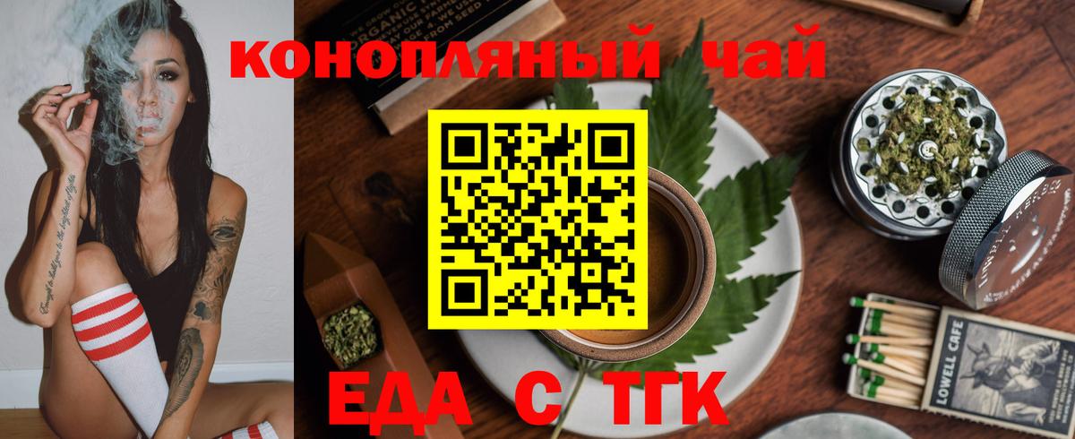 Canna-Cookies конопля  Вход с VPN  Владикавказ 