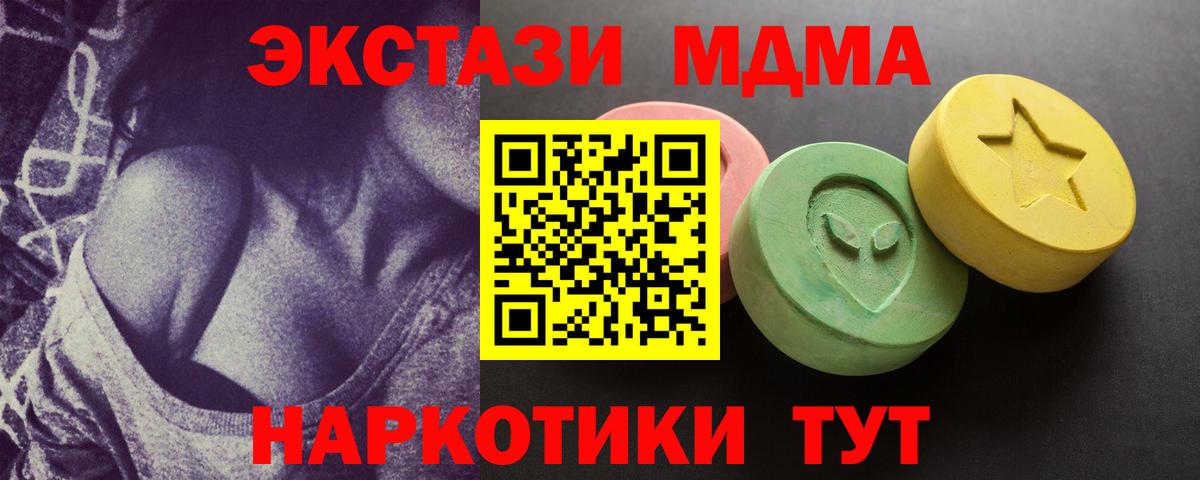 Амфетамин Владикавказ