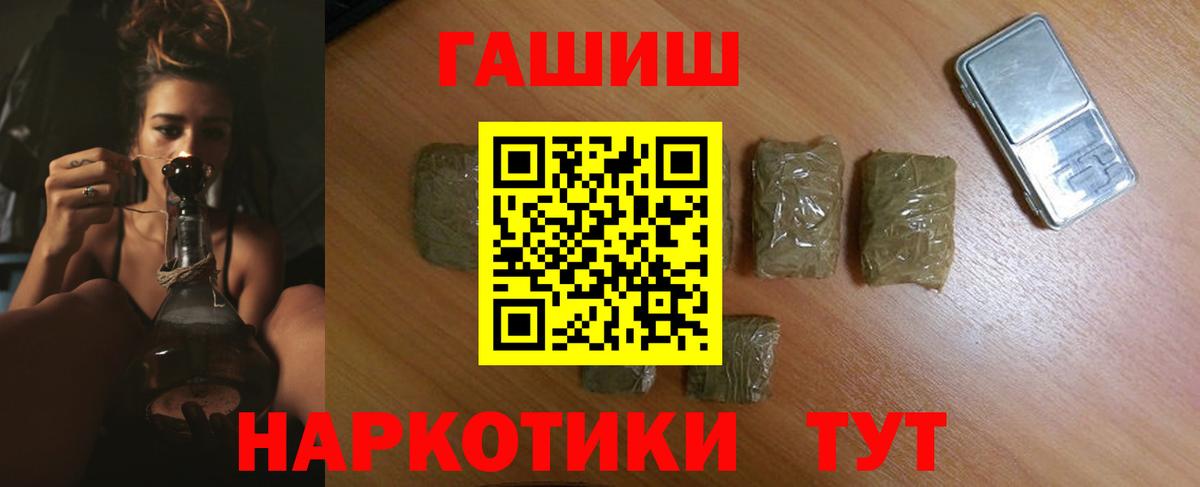 ГАШИШ hashish Владикавказ