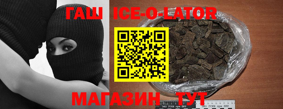 Гашиш VHQ  Вход с VPN  ГАШИШ хэш  Владикавказ 