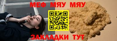 2c-b Аргун