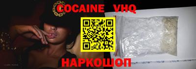 2c-b Аргун