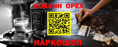 меф Апшеронск