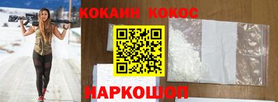 2c-b Аргун