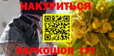 2c-b Аргун
