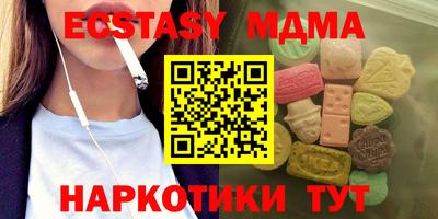мдма Апрелевка
