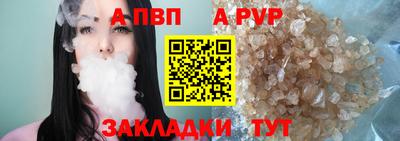 2c-b Аргун