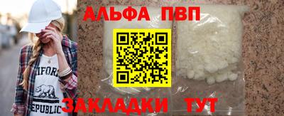 меф Апшеронск