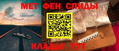 меф Апшеронск