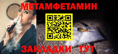 мдма Апрелевка