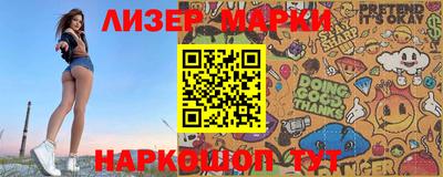 меф Апшеронск