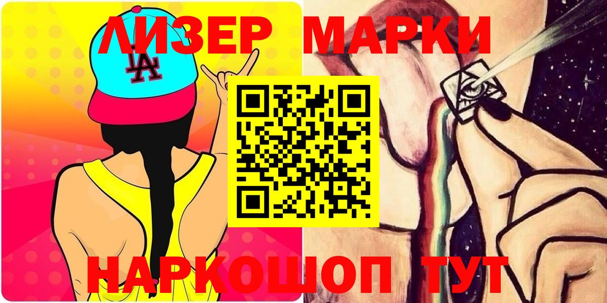 Владикавказ  Лсд 25 экстази ecstasy  Лсд 25 экстази  LSD-25 экстази ecstasy  Вход с VPN 