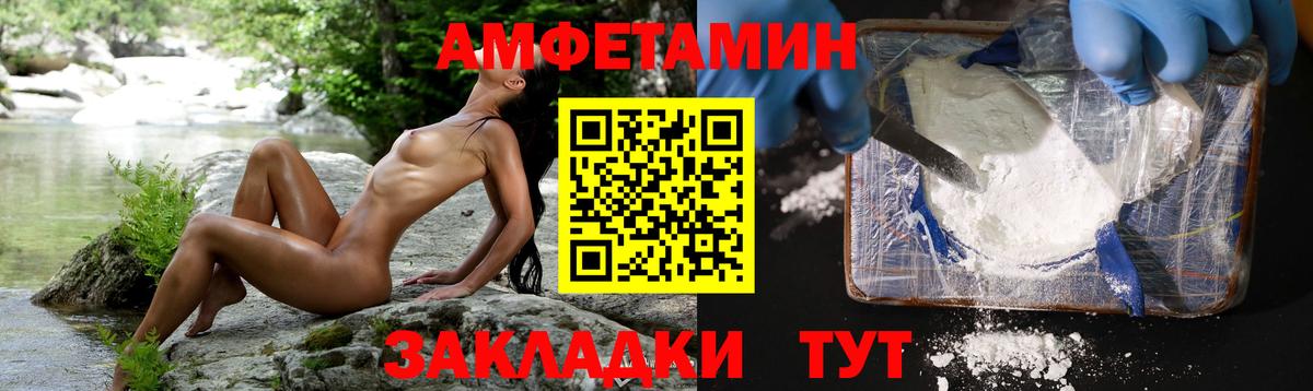 Первитин винт Владикавказ