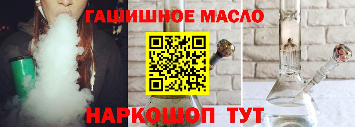 Дистиллят ТГК жижа  ТГК Wax  Вход с VPN  Владикавказ 