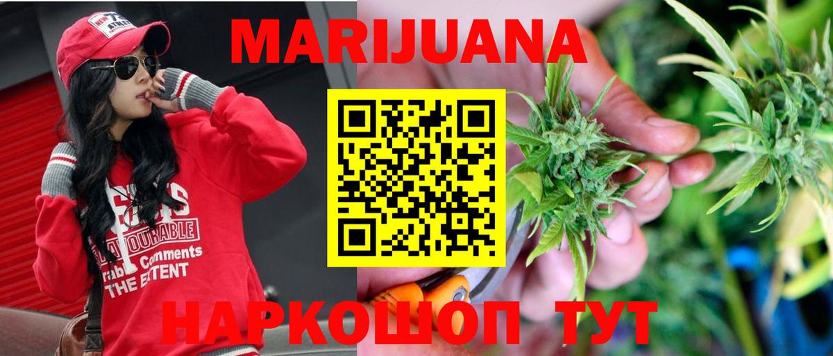 Каннабис LSD WEED  Бошки марихуана гибрид  Владикавказ  Канабис план  Вход с VPN 