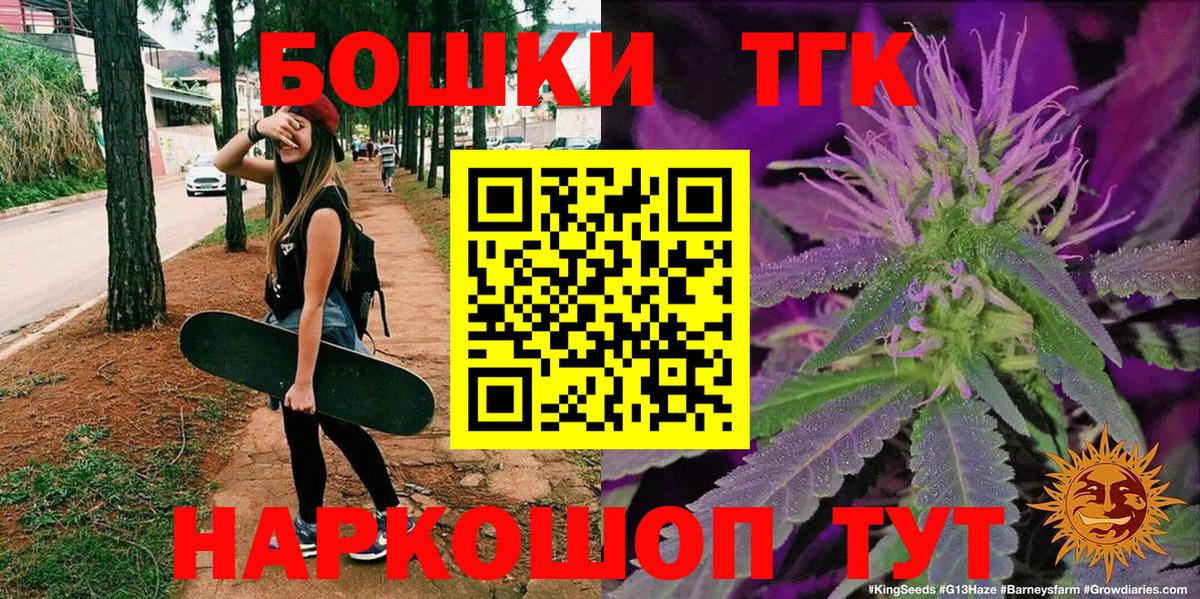 Канабис сатива Владикавказ